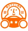 働きやすい職場